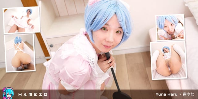 Yuna Haru performs oral sex and vaginal intercourse in a close up POV VR scene produced by Hamezo