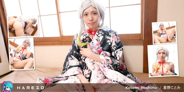 Long and Clear Dildo for Kotomi Hoshinos Horny Pussy