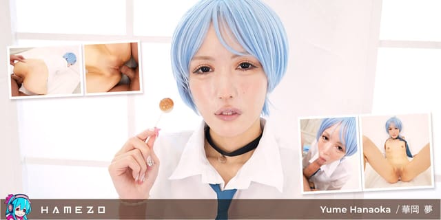 Yume Hanaoka performs vaginal sex and blowjobs in a VR POV scene featuring food play and close up shots by Hamezo.