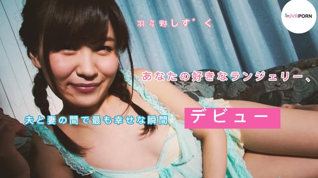 Brunette Hatano Shizuku in sexy lingerie poses for you in a 4K VR POV scene filmed at 60 FPS.