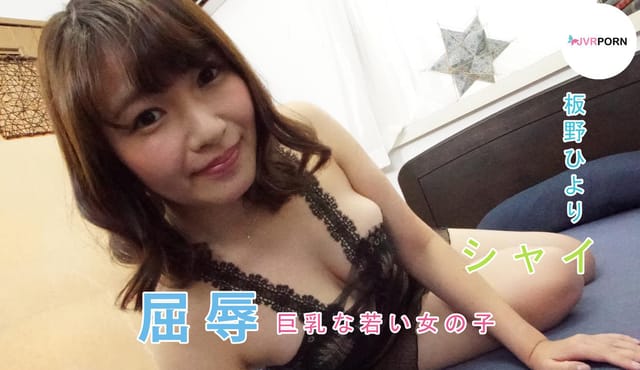 Asian model Itano Hiyori performs a POV scene in 4K VR with large breasts in a studio setting.