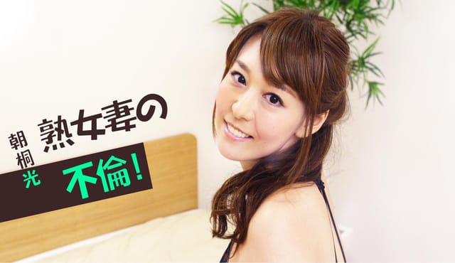 Brunette Asagiri Akari in lingerie poses for a 4K VR POV video while squirting in a bedroom setting.